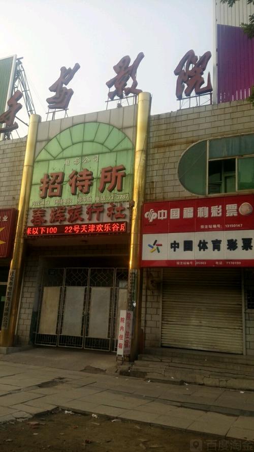 在线看福利影院线的相关介绍