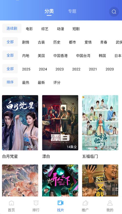 年轮影院在线观看的相关介绍