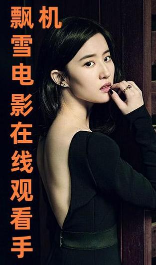 寡妇一夜爽毛片的相关介绍