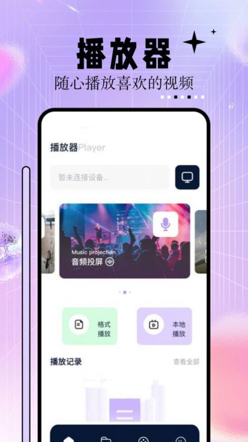 扁豆影院的相关介绍