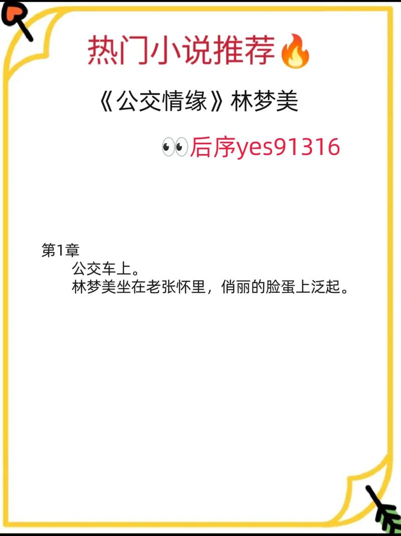 亚洲 激情 久久的相关介绍