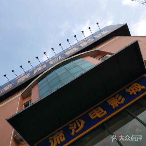 淫啪啪啪的相关介绍