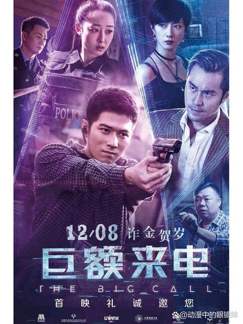 老光棍手机免费影院的相关介绍