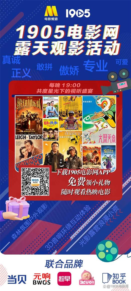 蜂鸟影院的相关介绍