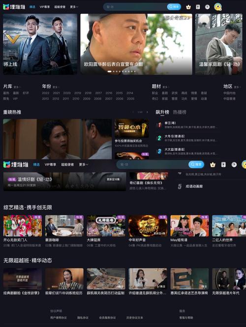 久久久 激情的相关介绍