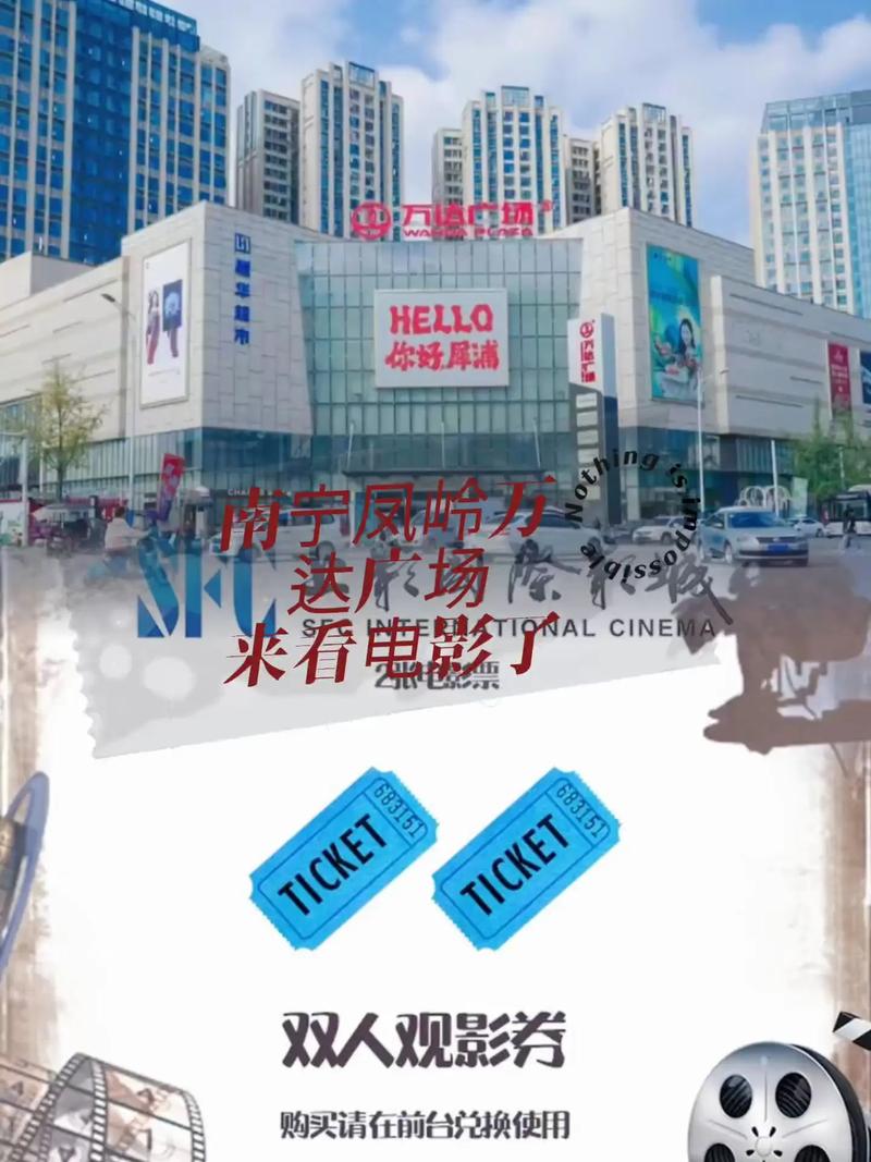 七天影院的相关介绍