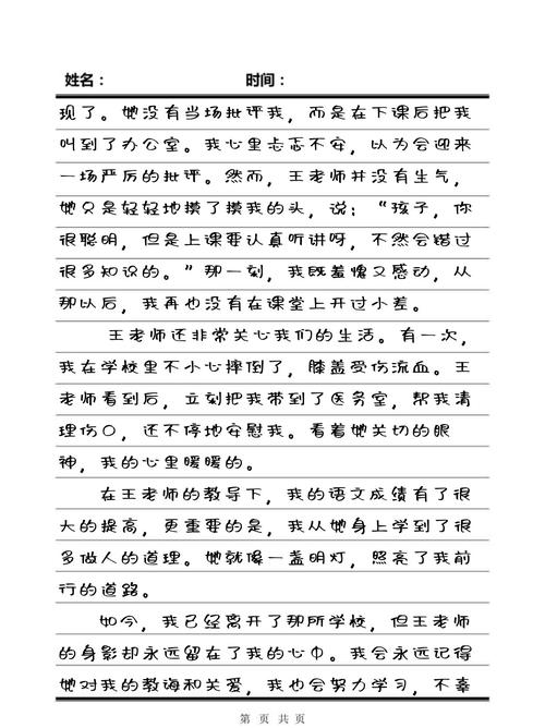 久久亚洲男人天堂的相关介绍