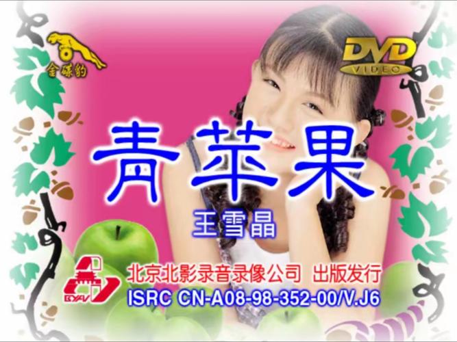 av色悠悠悠的相关介绍
