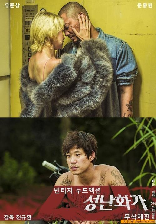 尘落影院50swang的相关介绍
