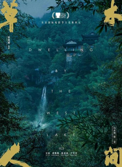 老湿影院费全过程免费的相关介绍