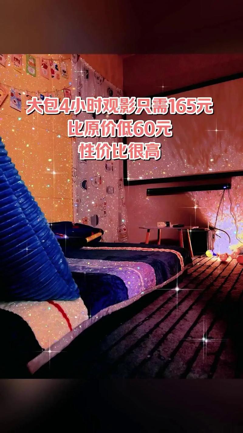 包头电影院的相关介绍