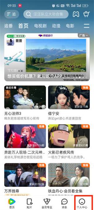 我把老师啪啪啪的相关介绍