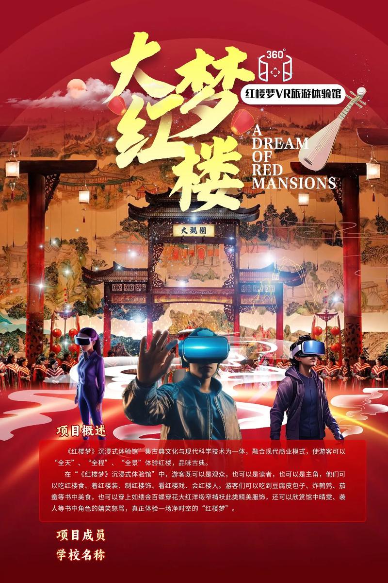 影院的相关介绍