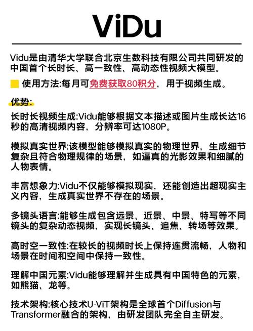 在线影院的相关介绍