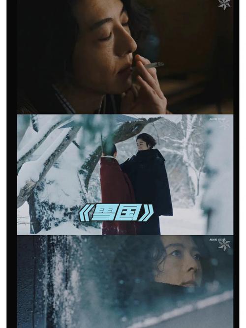 东京特殊精油按摩在线观看的相关介绍
