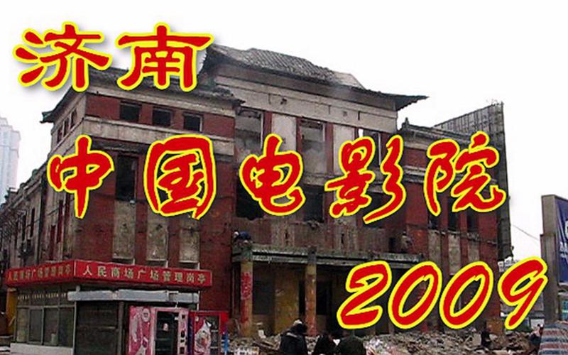 达达兔电影院一达达兔电影网的相关介绍