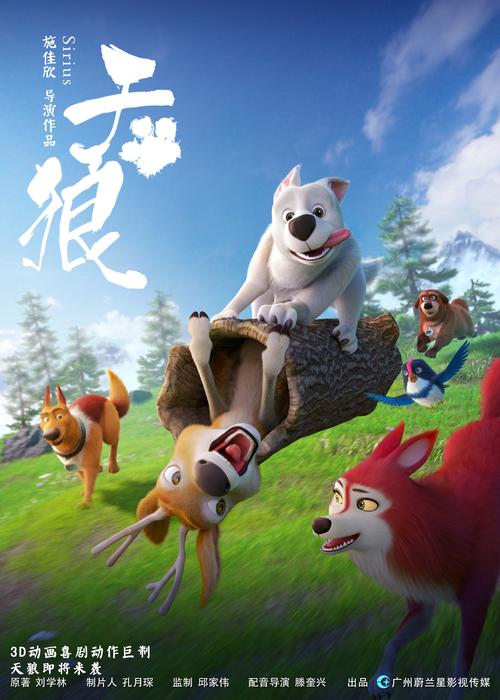 嗯嗯调教哦的相关介绍