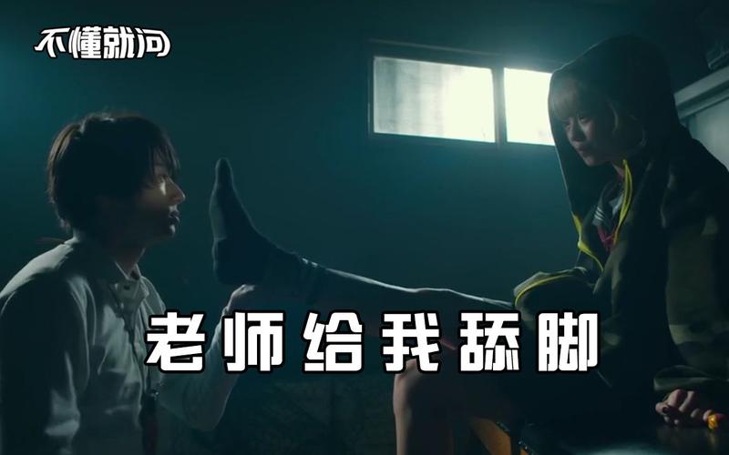 操美女老师.的相关介绍