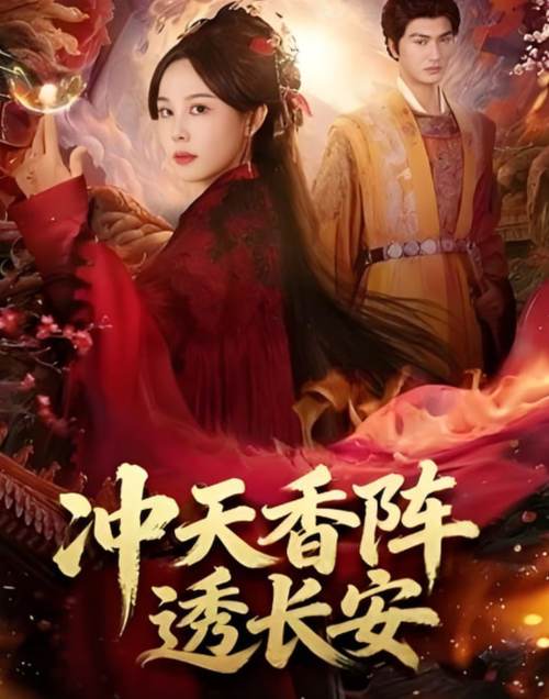 久久精品激情片的相关介绍