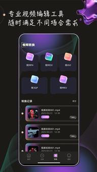 秋霞影院院手机版的相关介绍