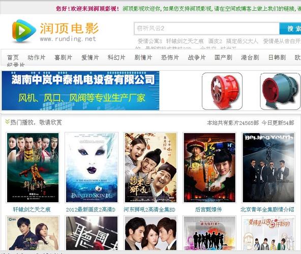 老司机电影院午夜看片的相关介绍