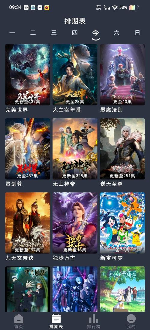 欧美3751av色院影院的相关介绍