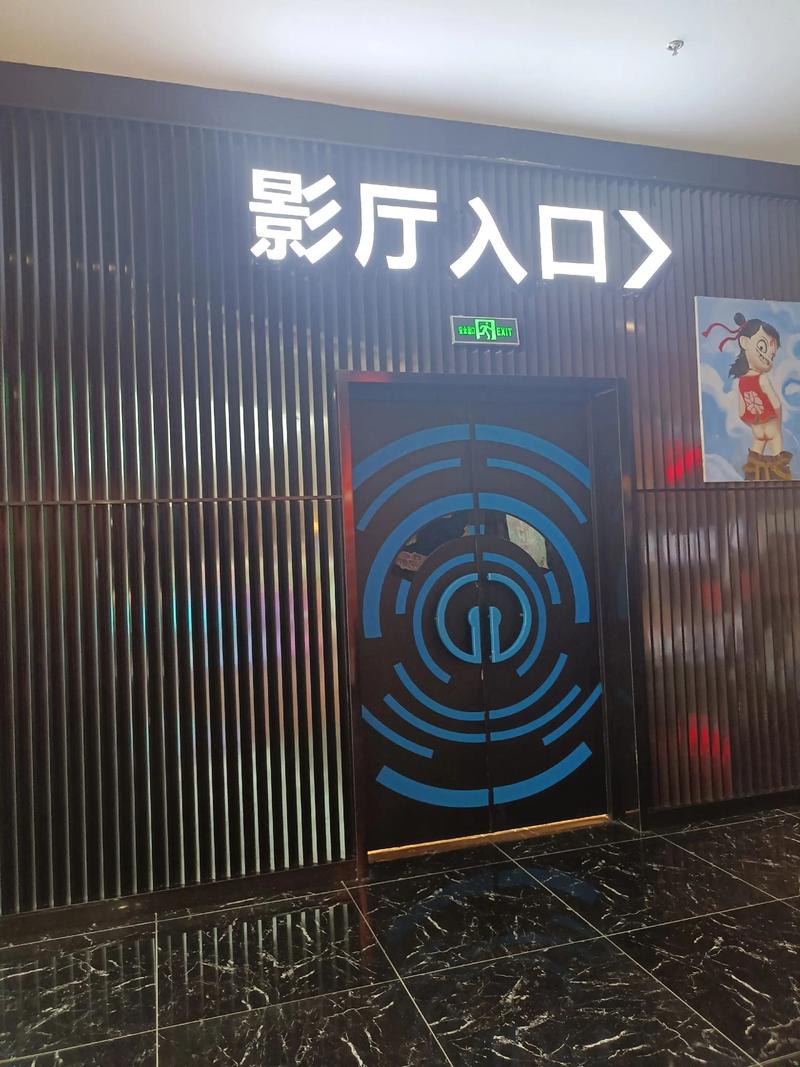 忘忧草影院日本的相关介绍