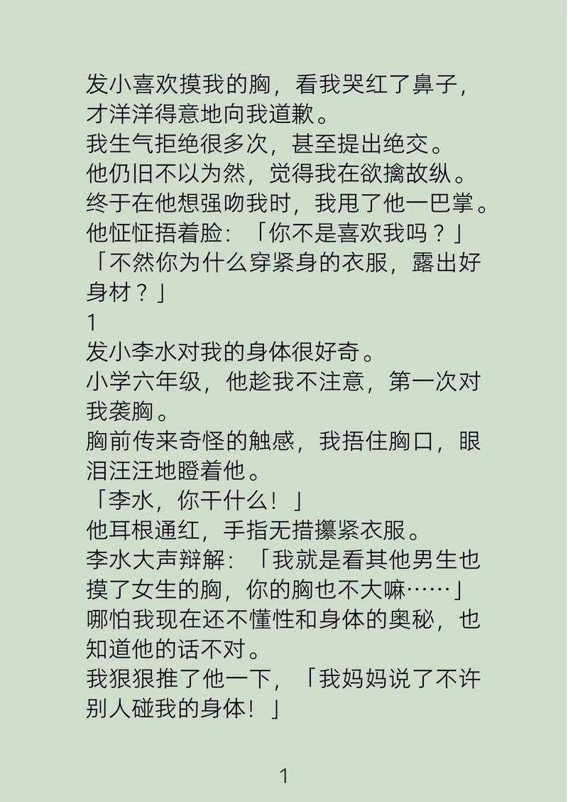 福音影院视频网的相关介绍