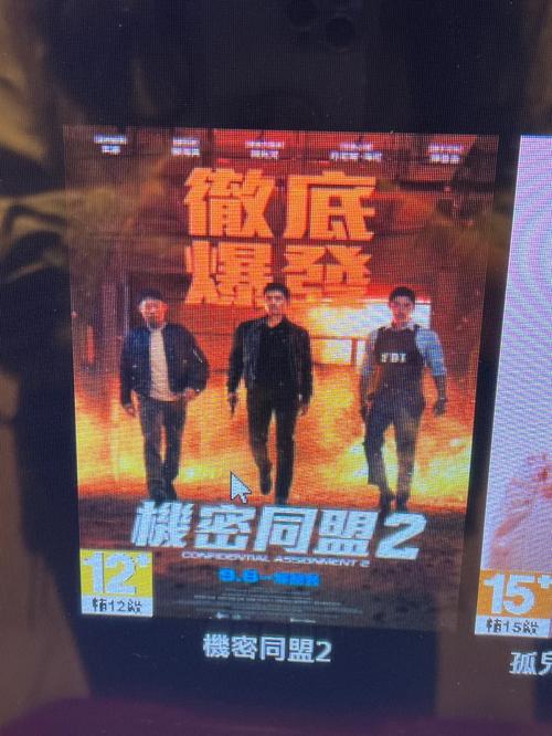 2046影院的相关介绍