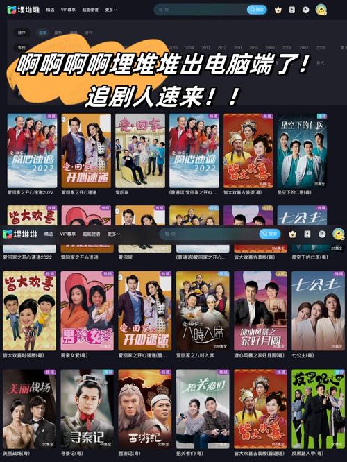干女秘书的相关介绍