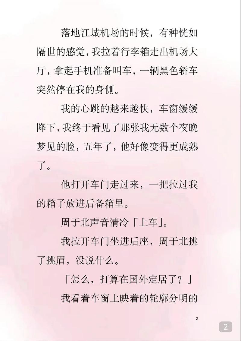 悠悠色悠悠偷拍的相关介绍