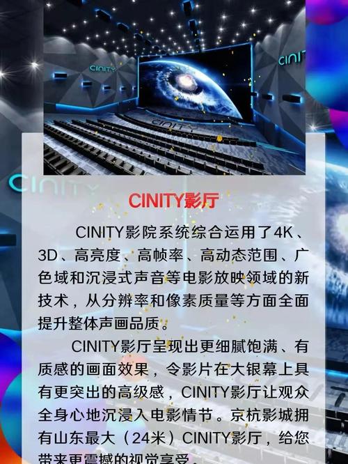 妹妹影院的相关介绍