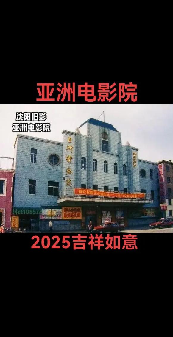 5d影院的相关介绍