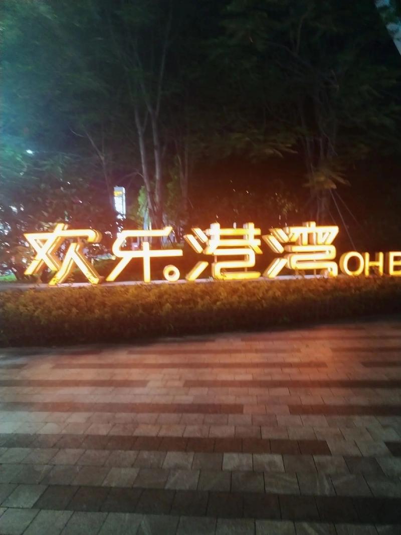 光棍手机在钱影院的相关介绍
