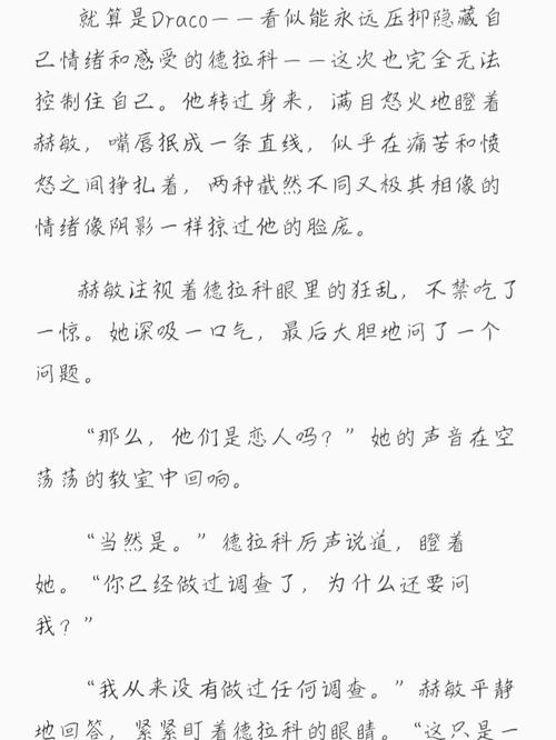 在电影院脱女朋友内裤的相关介绍
