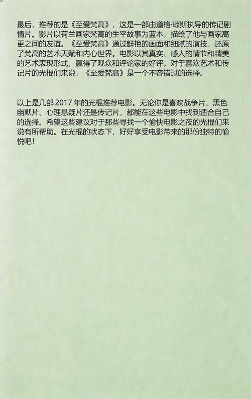 把老师操哭的相关介绍