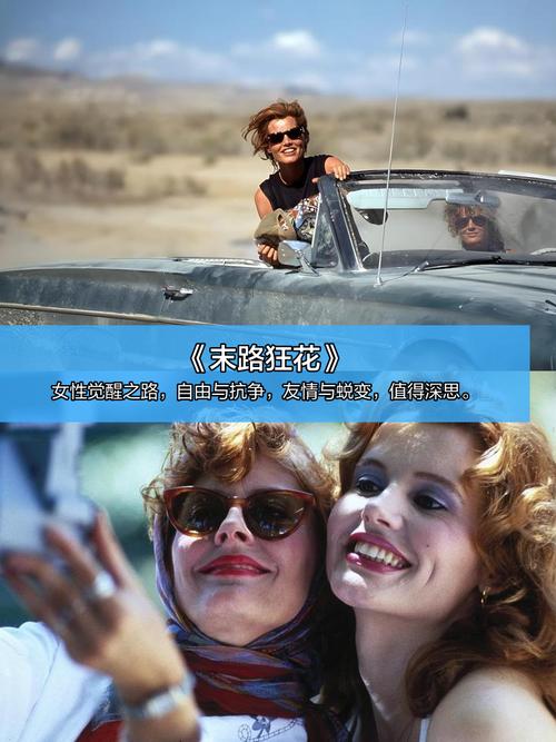 美女老师让我操的相关介绍