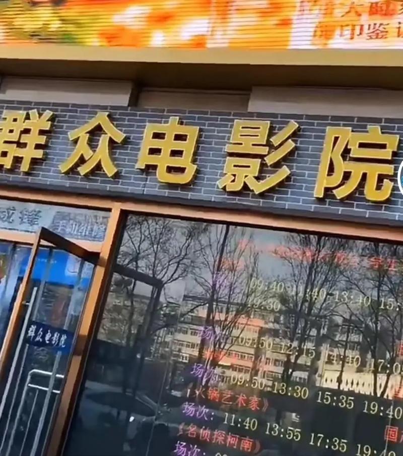 yy6090新视觉影院的相关介绍