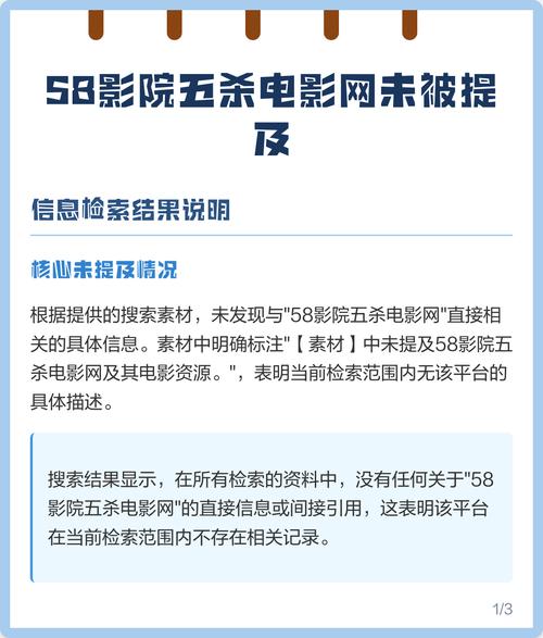 北方影院的相关介绍