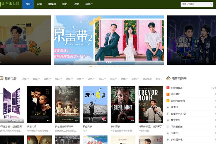 萍乡电影院的相关介绍