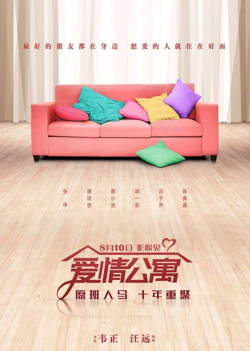 久久久片a的相关介绍