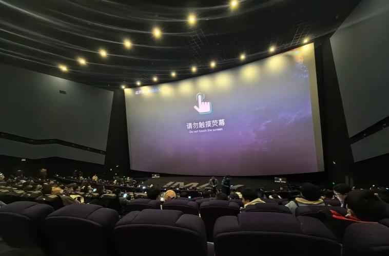 午夜影院试演看30秒的相关介绍