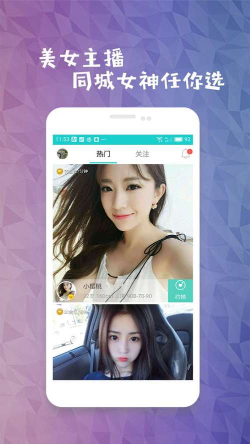 丰满少妇肉体性色av的相关介绍