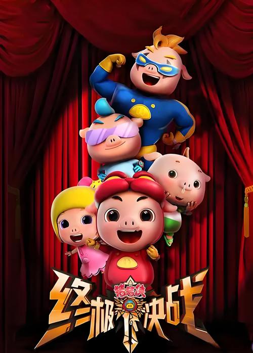 夏沫电影院的相关介绍