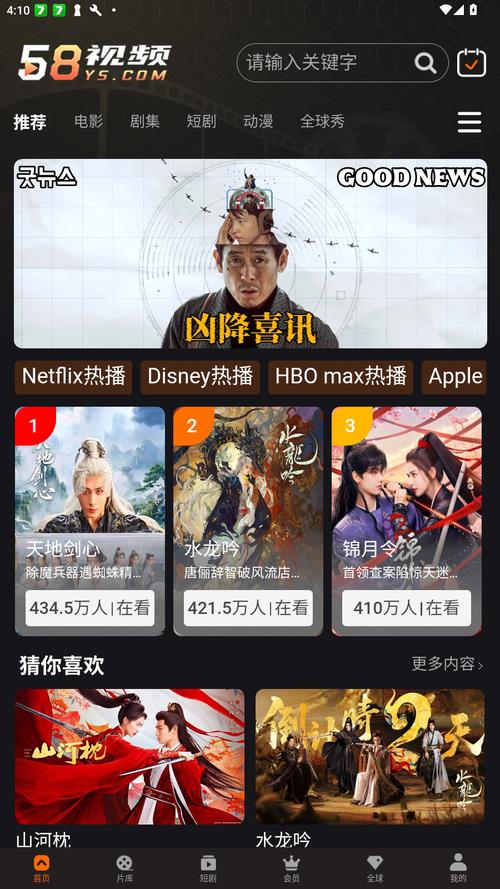 少妇av一区免费看的相关介绍