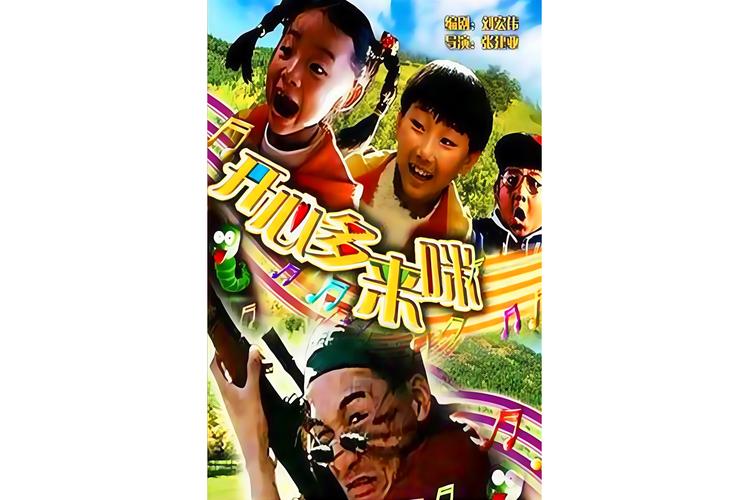 神马午影院视频的相关介绍