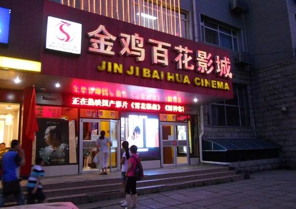 米奇影院旧448的相关介绍