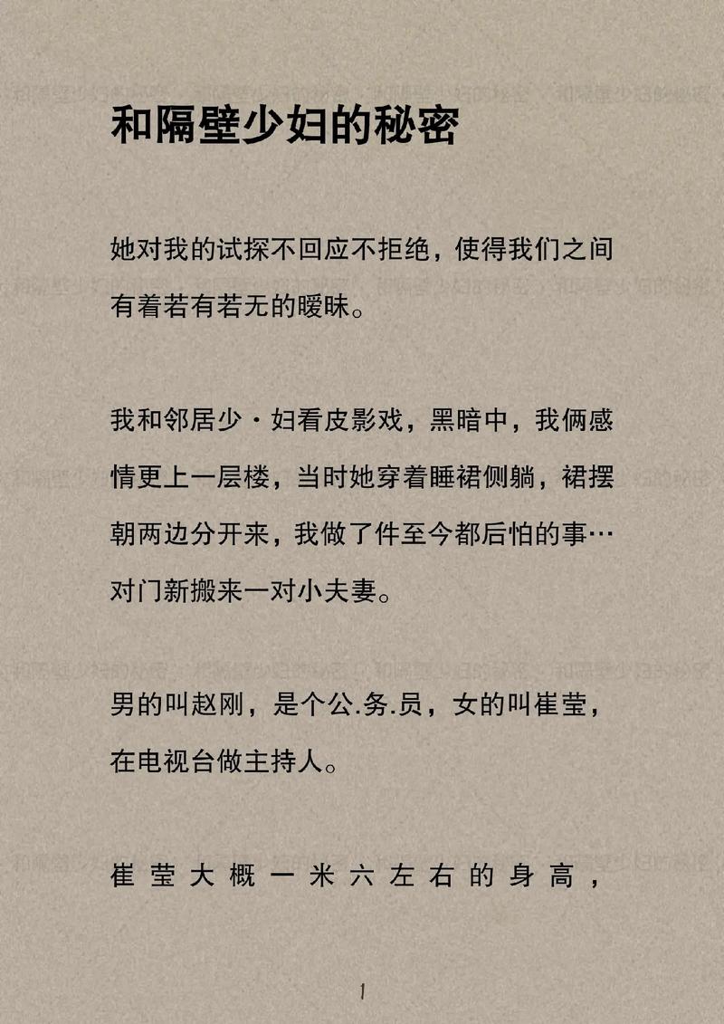 少妇一级淫片aaaaaa片的相关介绍