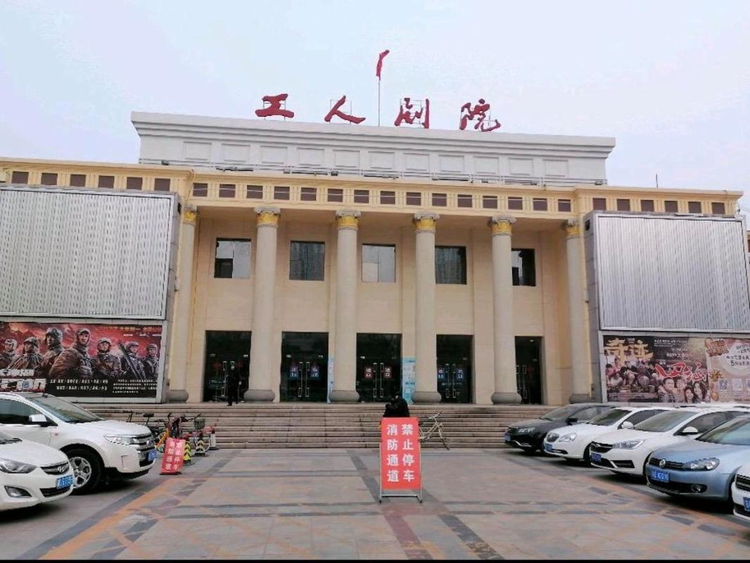电影院的相关介绍