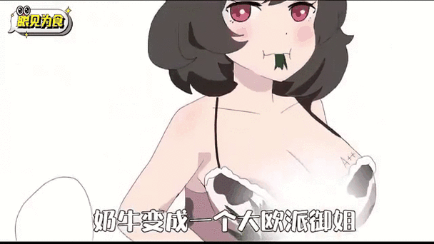 少妇一级黄片的相关介绍